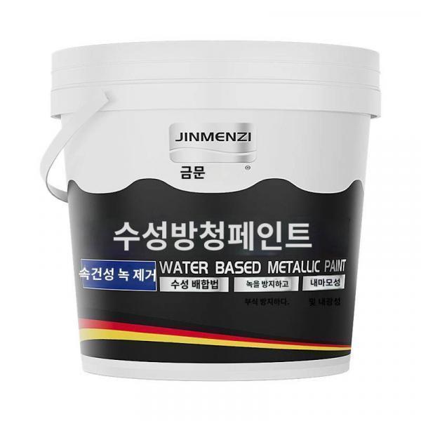 수성페인트 금속방청페인트 부식방지 무마감면청페인트 가정용 자가도료 녹전환제
