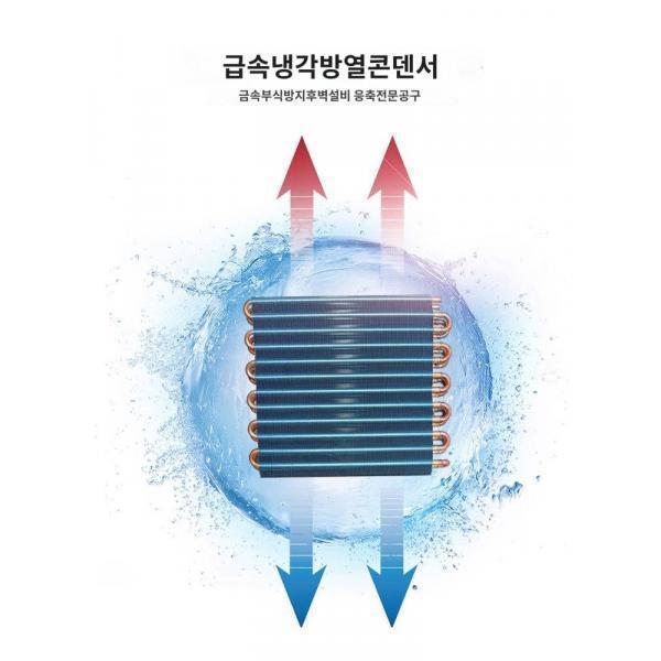 오링 냉수기 수조 냉각 어항 냉방 담수 해수 냉방 압축기 수냉기 헤일리 절전