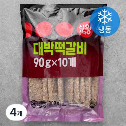 식자재왕 떡갈비 냉동 900g 3개 one option