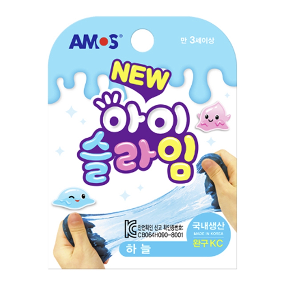 슬라임놀이 하늘