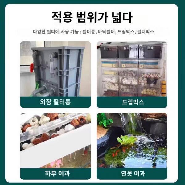 어항여과재 세균구 산호골 화산암 도자기 환어지 양어 수질정화석여과재