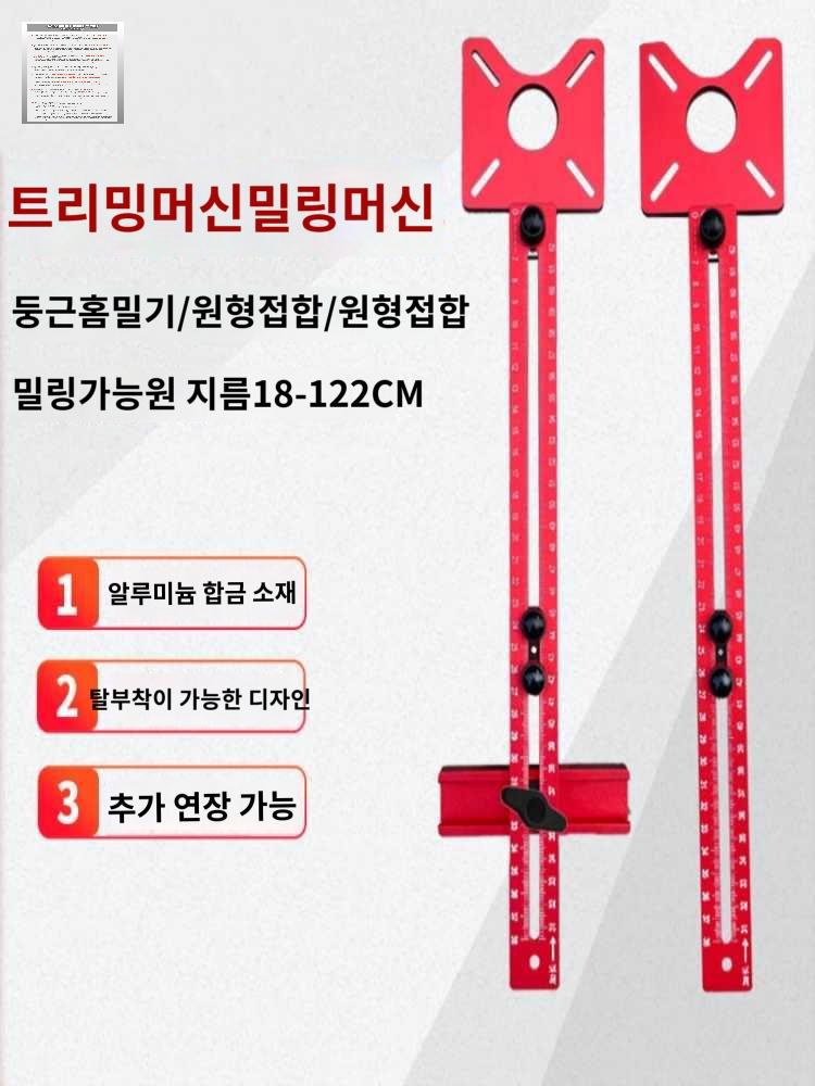 행 베이스 밀링 라운드밀러 절단 목공 가이드 트리머 지그 루터