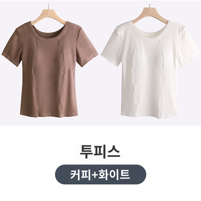 기본템 트렌디한 반팔 티셔츠 유니크한 럭셔리한 여성 1500커피화이트 근