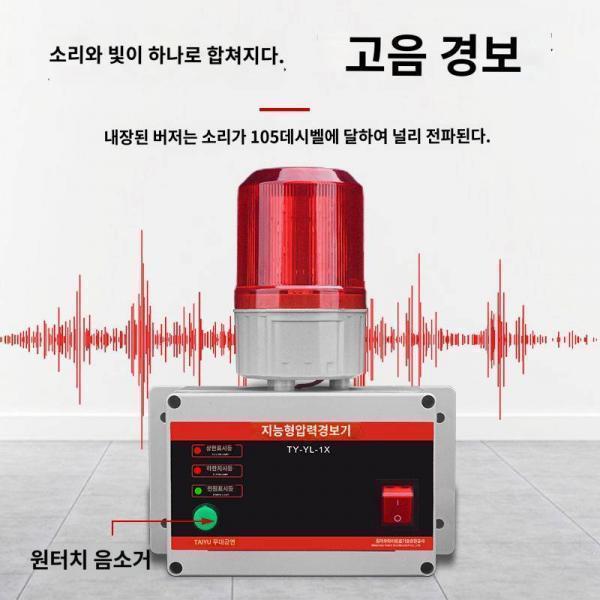 압력경보기 수압유압기압경보 고저압경보공기압기산소진공차압가스