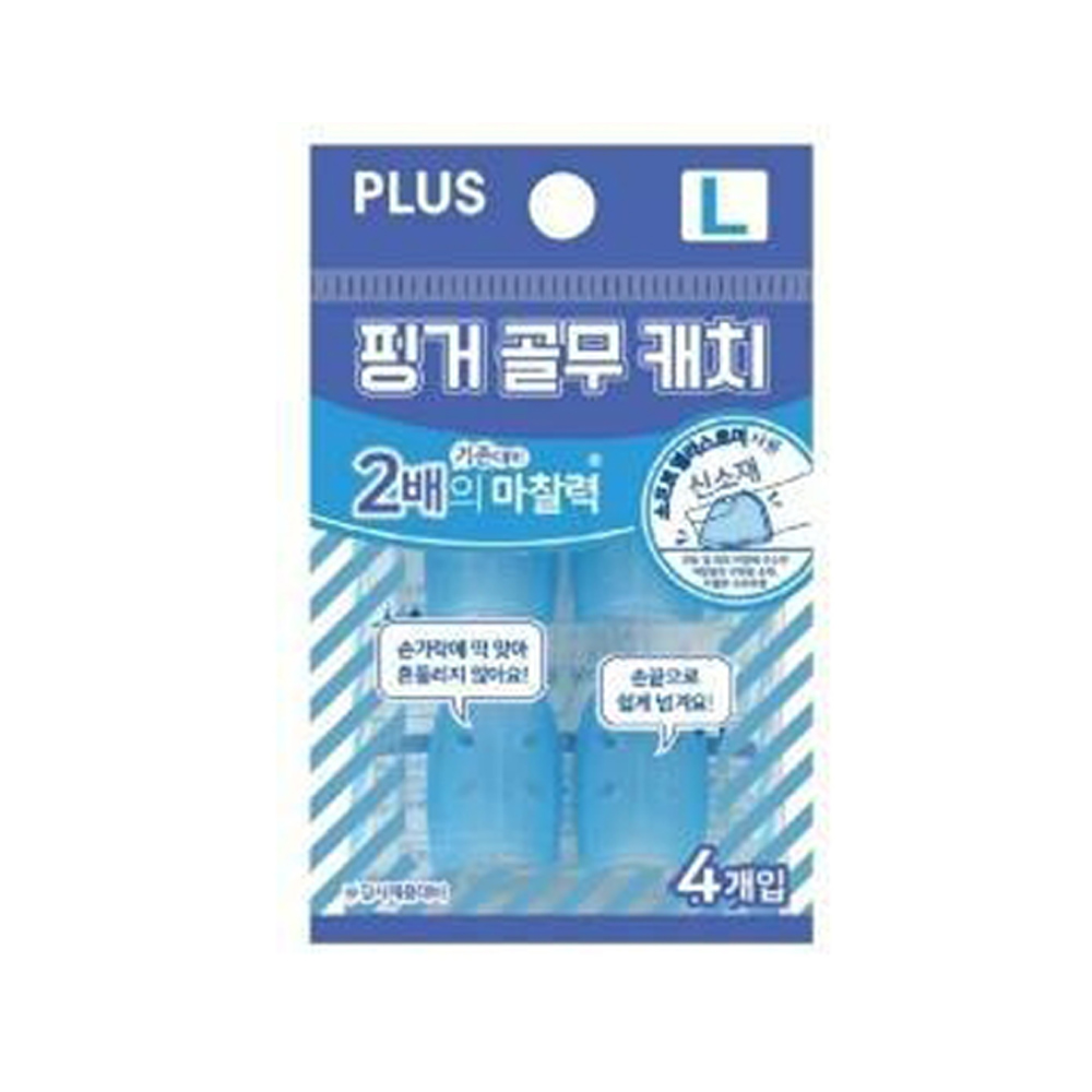 플러스 화이퍼 PLUS 손가락 골무 캐치 대 손가락링 KM-303CA-KR