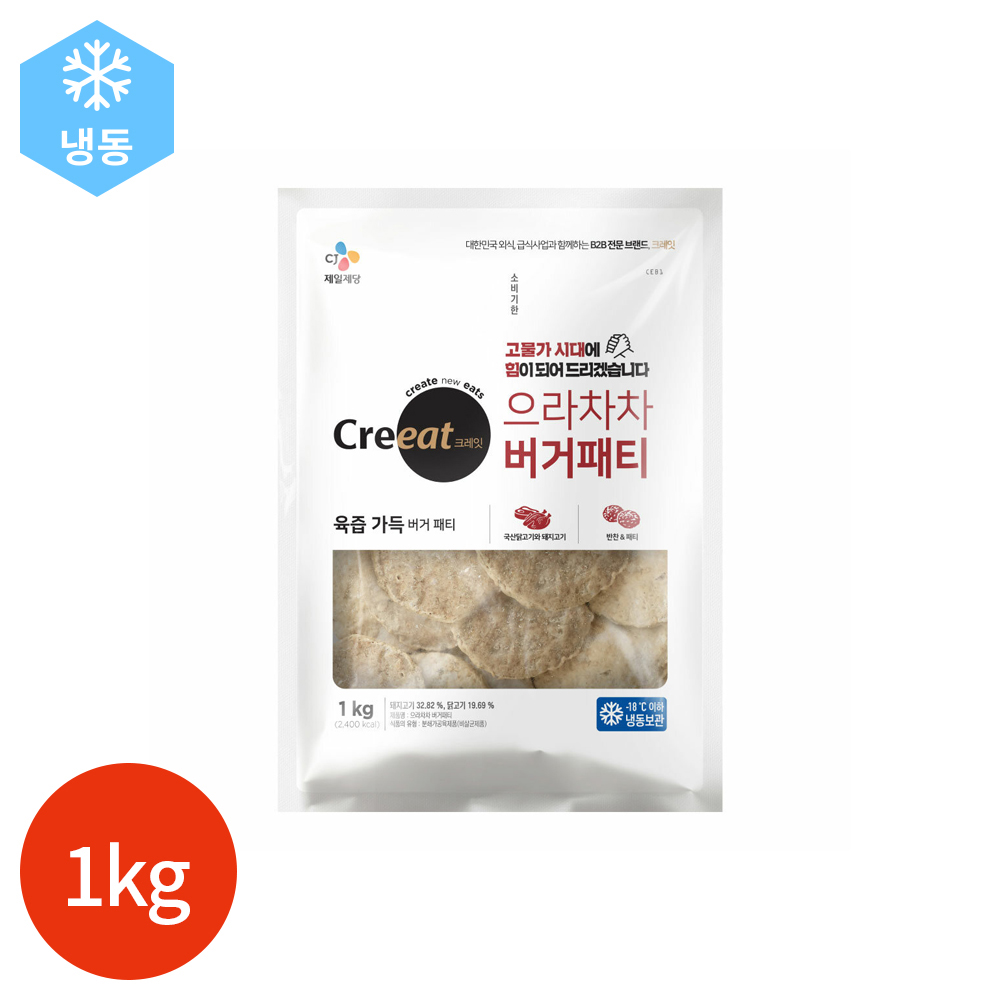 CJ제일제당 CJ 크레잇 으라차차 버거패티 1kg