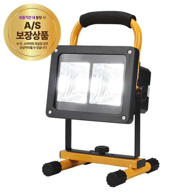 디제이디 작업등 LED투광기충전식 W 865B 100W야외조명 작업 캠핑 조명 1개 1개 165SMD