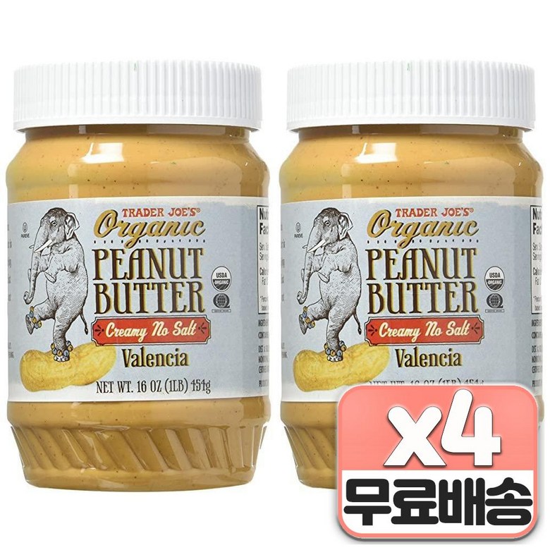 TJ s 크리미 언솔트 피넛 버터 2개입 Creamy Unsalted Peanut Butter 5세트 908g