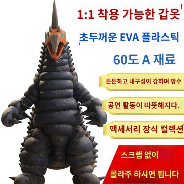 백심오트의 맨코스 의상 헬멧 스트랩 전신 갑옷 EVA 소품 가죽 케이스