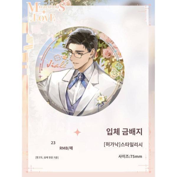사문의 사랑이 나타났다 푸껫의 축복 푸우허카락 반딧불이 주변
