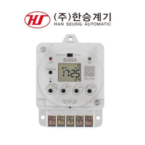 한승계기 디지털 타이머 IRT16-B