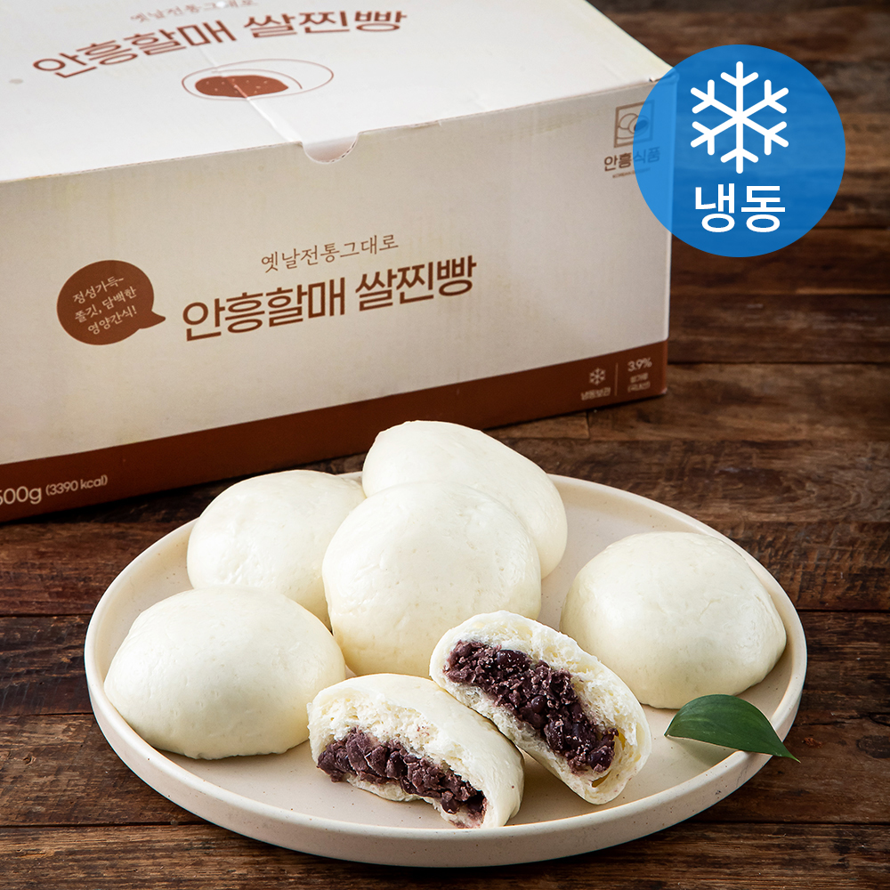 안흥식품 옛날 전통 그대로 할매 안흥 쌀찐빵 30개입 냉동 1500g 1개