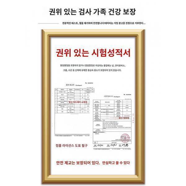 접착제거제 가정용 창문유리문 선필름 유리스티커 자동차유리구필름 강력 접착제거 세정제