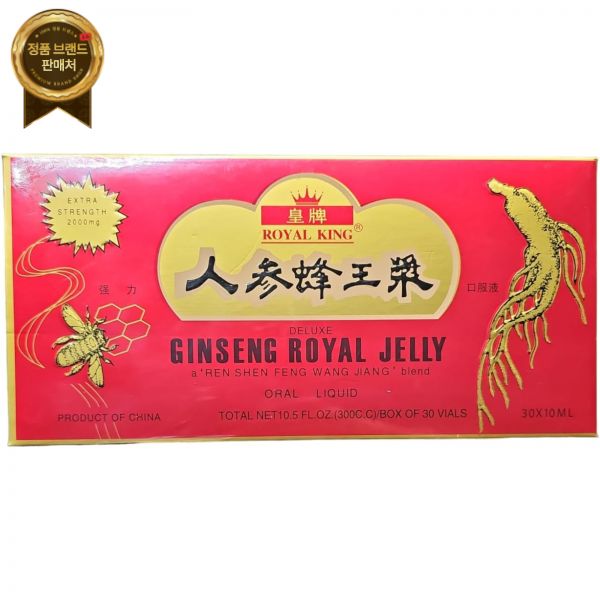 Royal King 로얄킹 디럭스 인삼 로얄젤리액 30 병