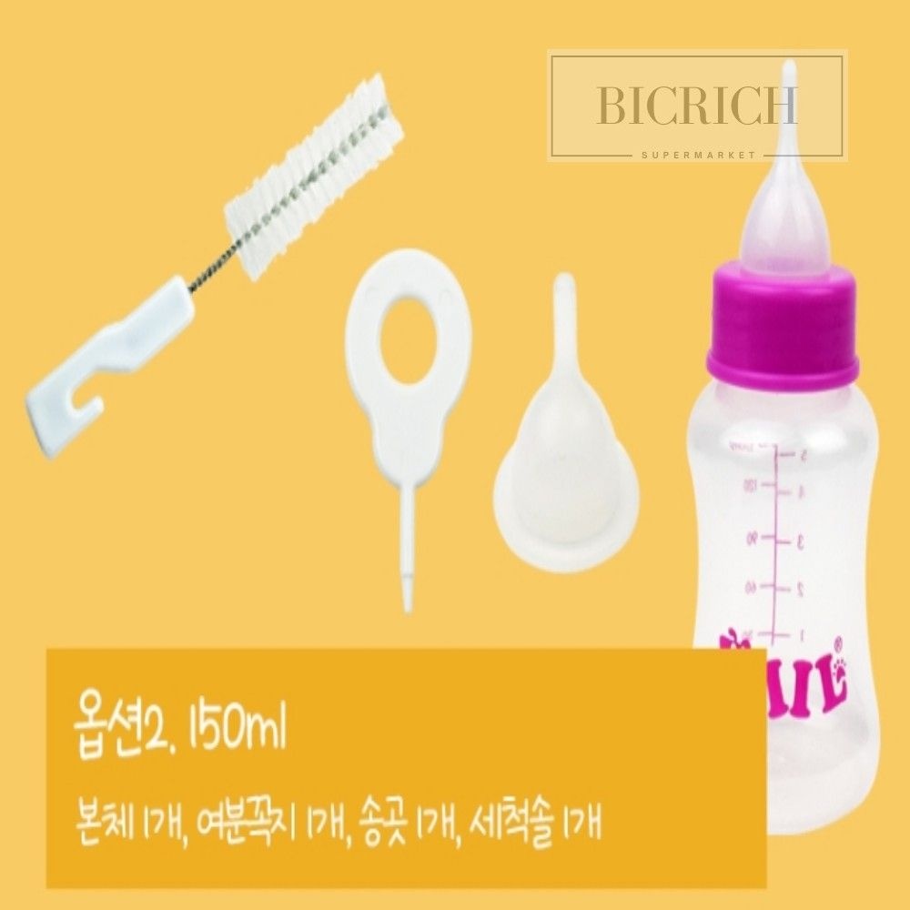 빅리치슈퍼마켓 새끼 강아지 고양이 젖병세트 애묘젖병 다묘고양이젖병 고양이젖병세척솔 애견수유용품