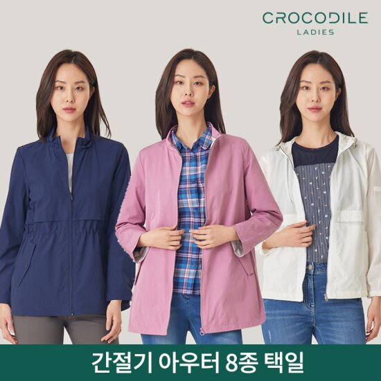 크로커다일레이디 크로커다일레이디 간절기아우터 8종택일 1244891 05 JP210 095