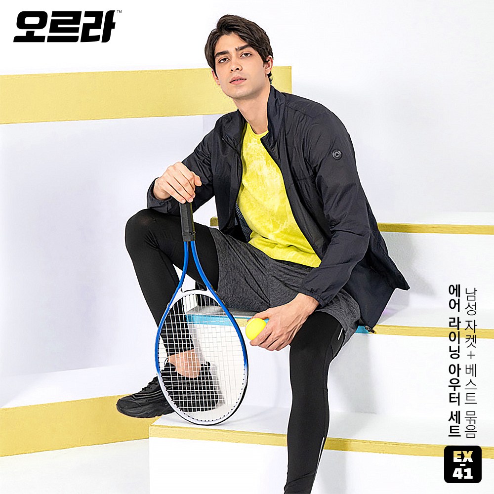 오르라 아웃도어 남성 에어 라이닝 간절기 바람막이 자켓 조끼 세트 105 EX-41