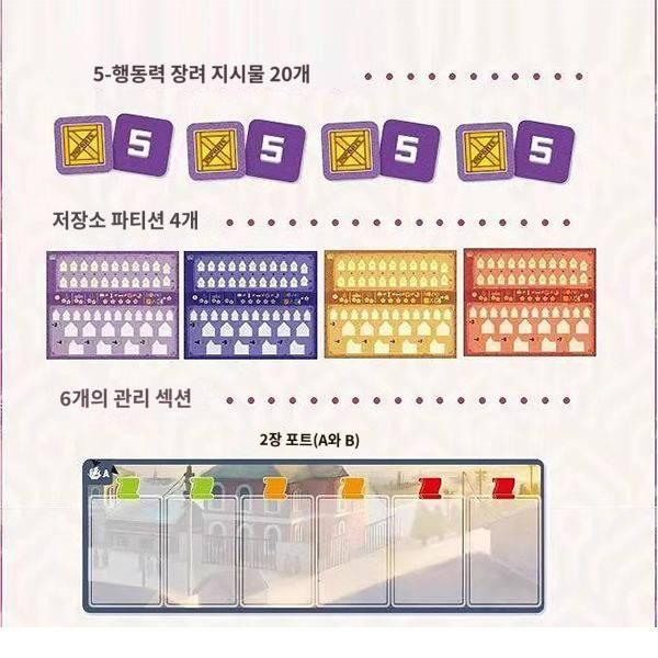 요코하마 신사전 독일식 중국어 신화풍 보드게임 카드 요코하마 캐주얼 파티 보드게임