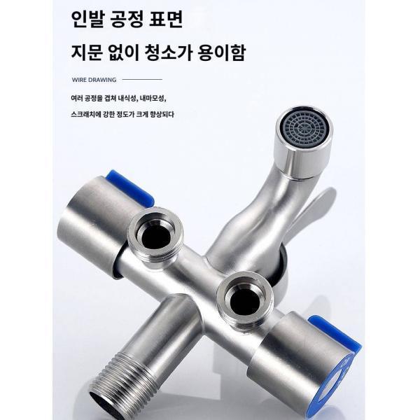 304 스테인리스 스틸 일진 삼출 앵글 밸브 삼방 분수 밸브 세탁기 다용도 사방 일진 삼수꼭지