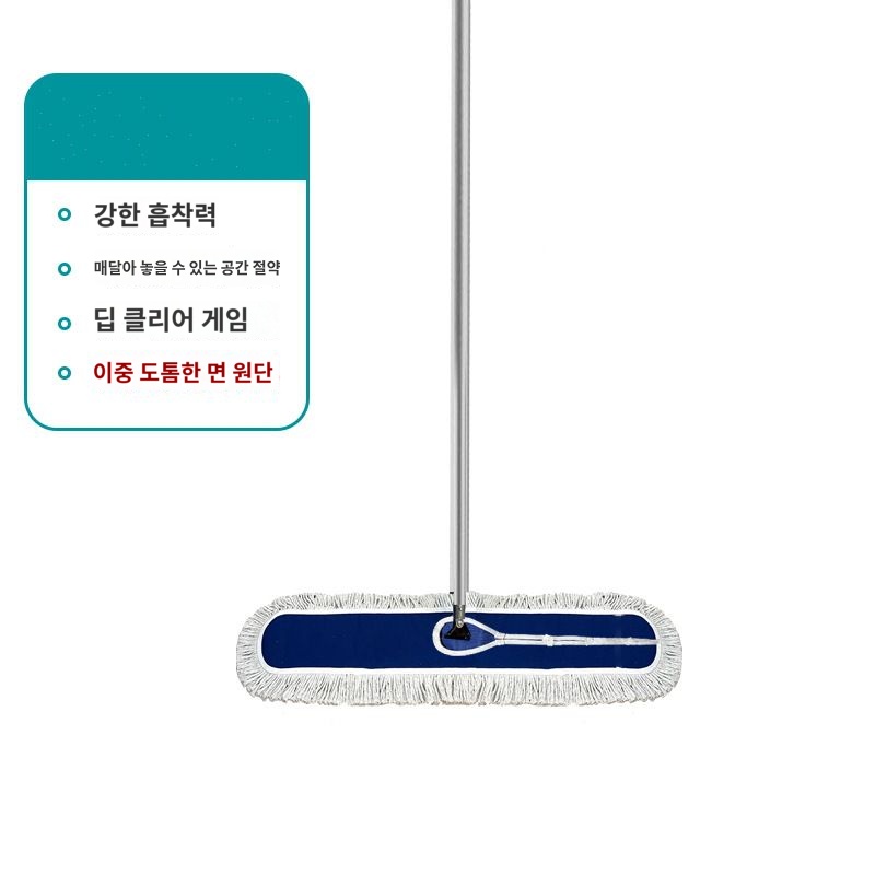 먼지 라지 클리닝 공장 바닥 대걸레 호텔 건물 회사 직장 오피스 풀밀대 화이트-나사타입