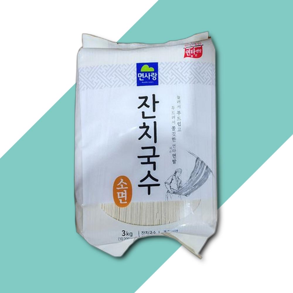 면사랑 소면국수 개 면사랑 소면국수 소면 국수 식품 3KGX4
