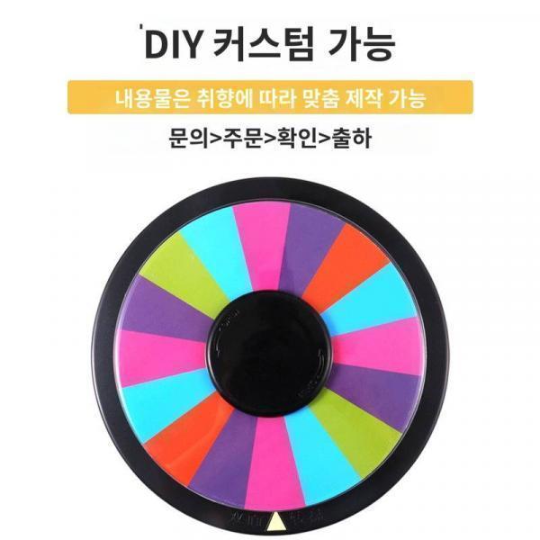 노래방 룰렛바 술자리 오락 룰렛 모임 술 마시고 노는 술자리 소품 커스텀 로고 로고