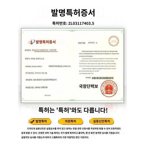 규보119내고온유리구름배기관냄비 벽난로 방화실화고무문창외벽방수고무