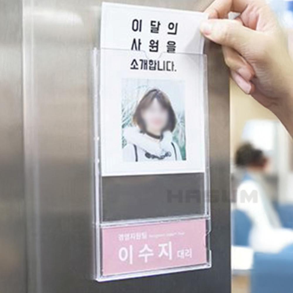 2단 안내문 꽂이판 A7 B7 A6 스케쥴표 학교게시판 전단지꽂이 공지사항꽂이 홍보물꽂이