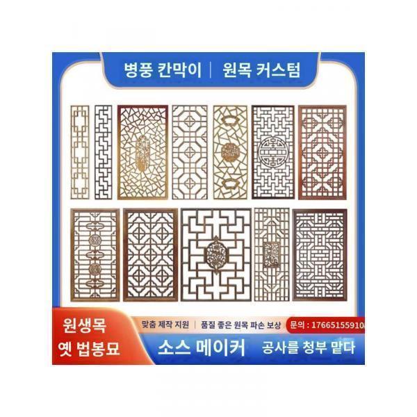 시공 셀프인테리어 도어 디자인 만들기 데일리