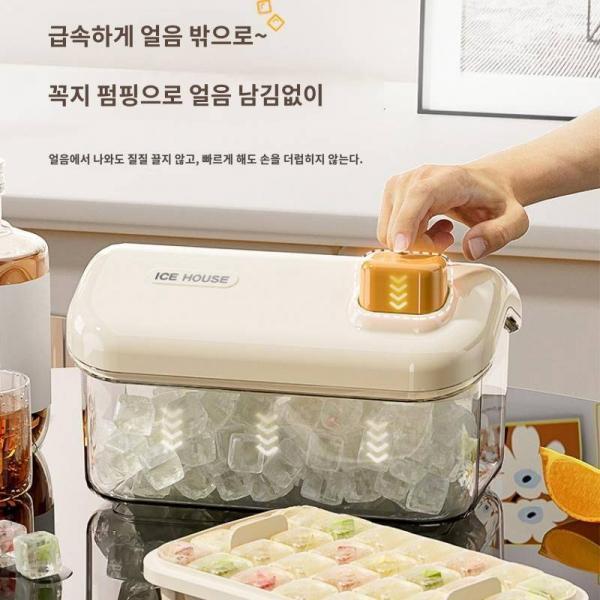 얼음틀 푸드급 펌핑 아이스 가정용 냉장고 수납 아이스박스 대용량 수제 얼음신기