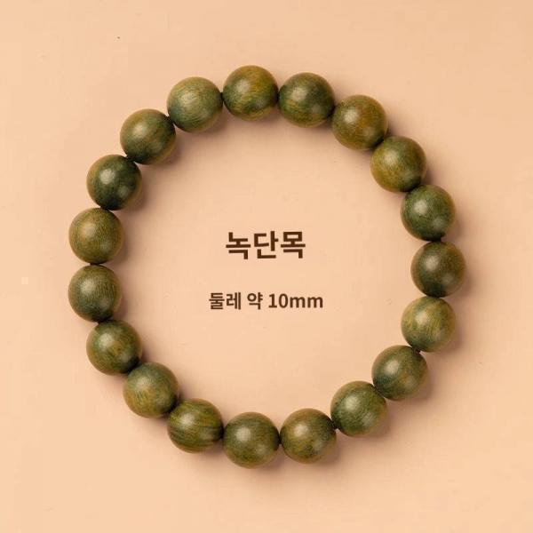보타산유향녹단손구슬남염주판놀이단목손구슬침향판주문놀이정심불구슬구슬구슬구슬