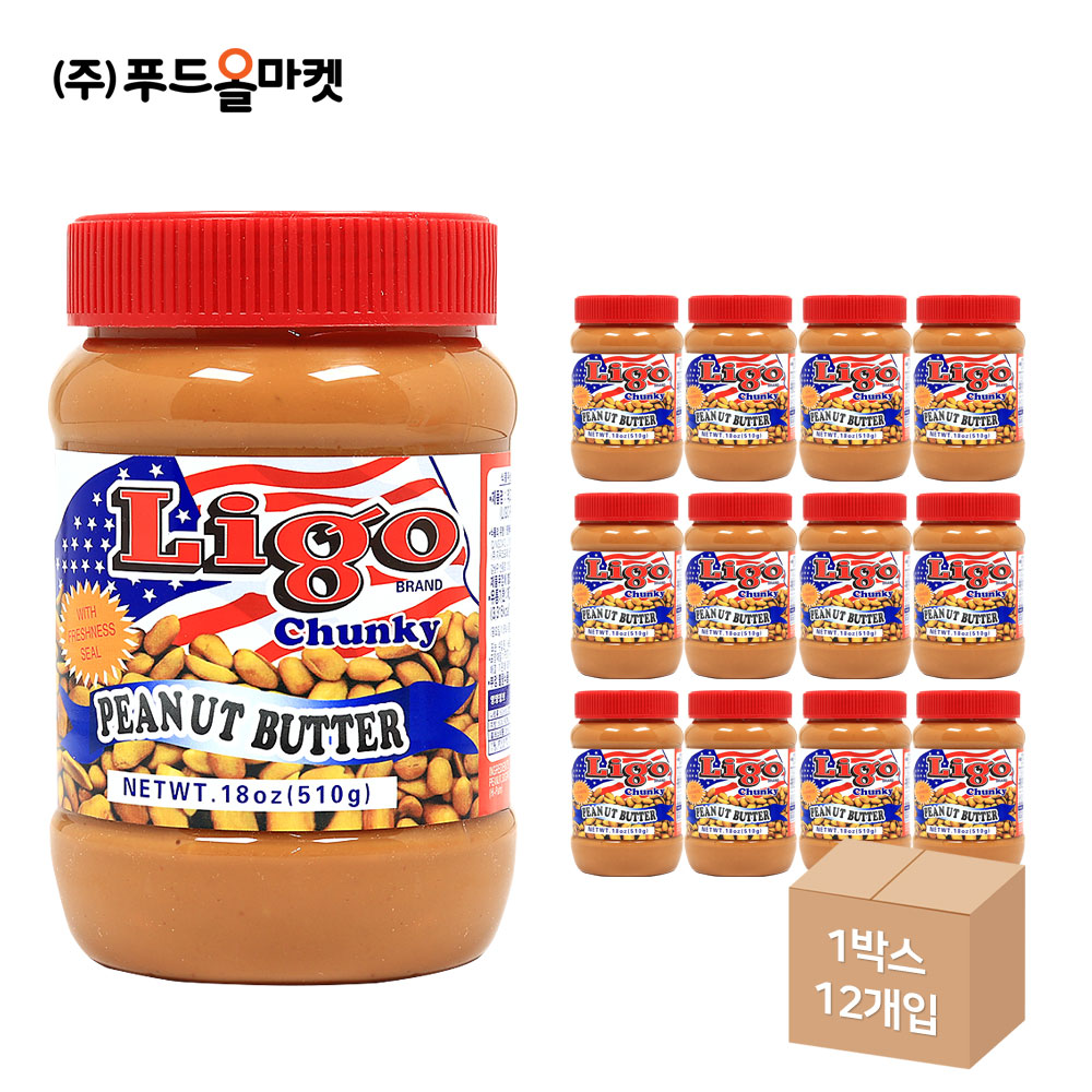 리고 청키 땅콩버터 510g 중국 한박스 510g x 12ea