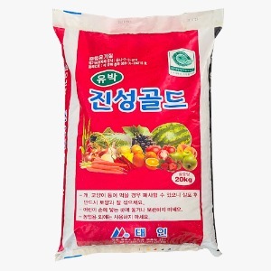 진성골드유박 20kg 혼합유기질 작물생육용비료 퇴비 거름