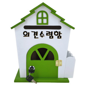 그린 창문하우스 메모꽂이 의견수렴함 70가지이상 푯말문구