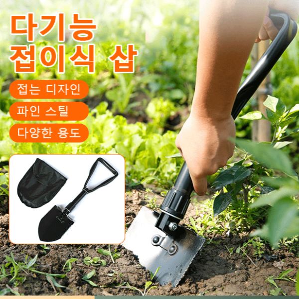 UNKNOWN UNKNOWN 야외 멀티 기능 접을 수 삽 있는멀티 기능공통삽 빅 접는 카드형 구조 삽공구 다크 그린 1개
