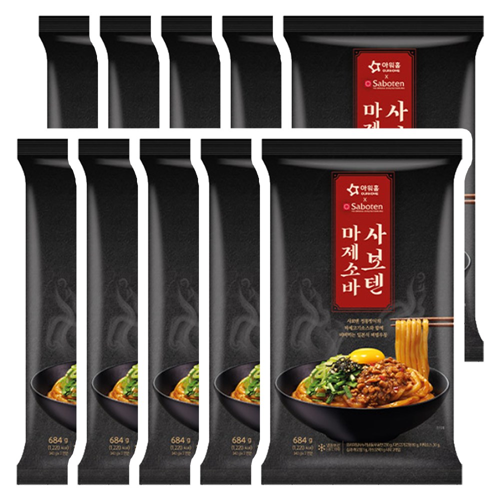 아워홈 아워홈X사보텐 마제소바 684g 2인분 x 10봉
