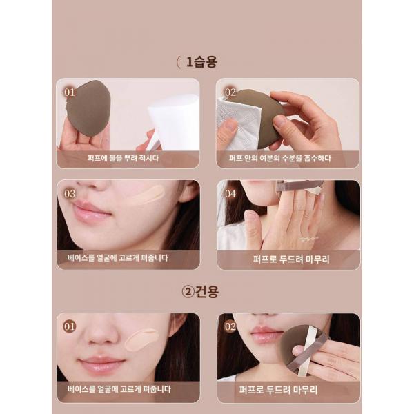 브레인보우 밀크 퍼프가 물에 젖어 커진 파운데이션 전용 메이크업 스폰지 양면 커버 메이크업