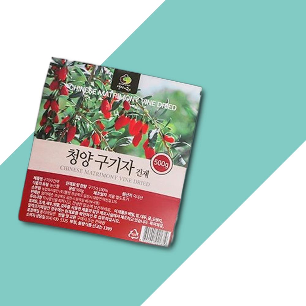 엄마애손 청양구기자 건재 티 차 건조식품 허브티 허브차