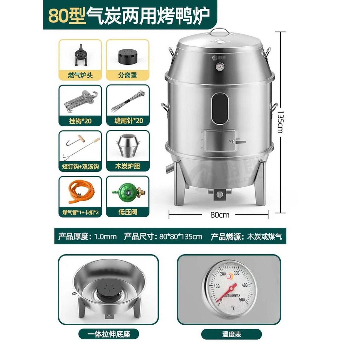 숯불 가스 화산암형 볶은 오리 난로 닭 거위 1개 20 dual-purpose