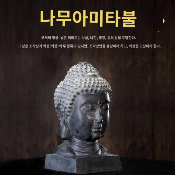 석조석조석재각청석불두선의불수태국거실다실상현관술장식