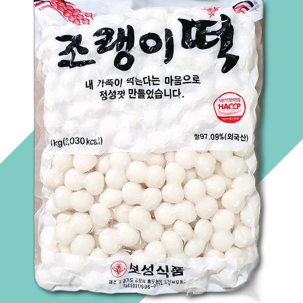 보성 조랭이떡 1KG X5 조랭이떡볶이 조랭이떡국 조랭이