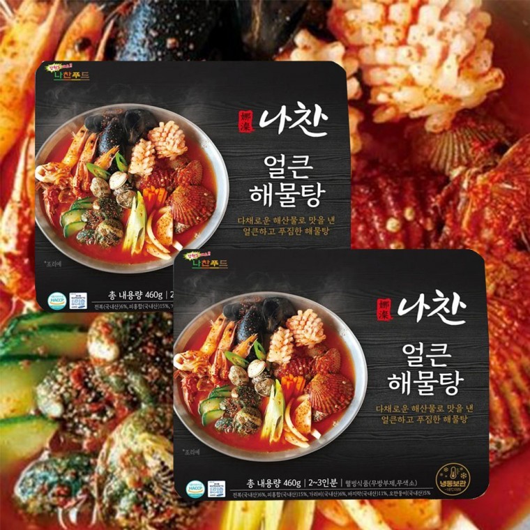 얼큰 해물탕 2팩