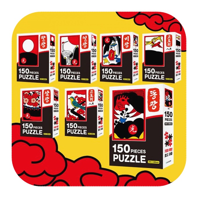 다용도 150P 퍼즐 화투 광 고도리 어르신