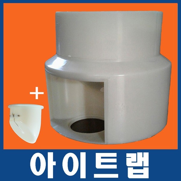 발코니 아이트랩우수관용 우수관커버 벌레 악취차단