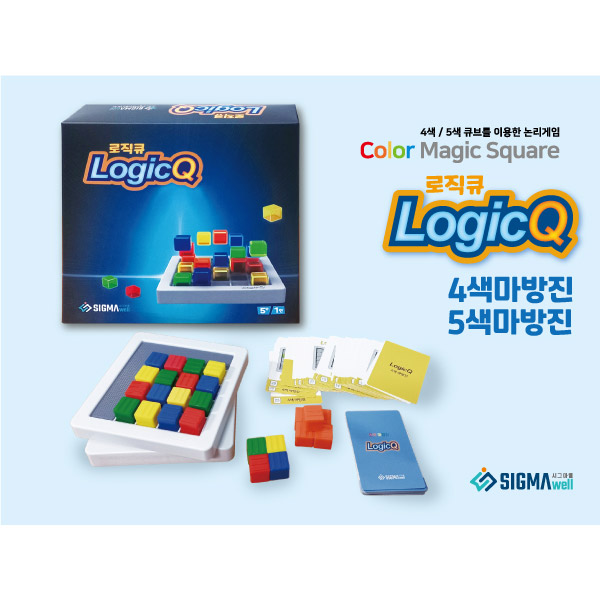 학습교재 시그마웰 로직큐 큐브 논리게임 5세 1인