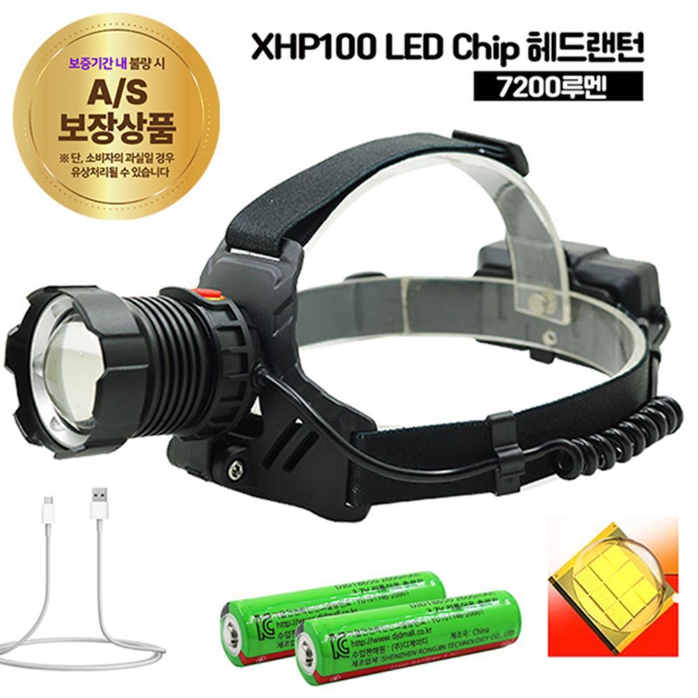 충전식 헤드랜턴 7200루멘 in-385457 머리 등산 캠핑 작업 다용도 낚시 렌턴 야간 DJD282