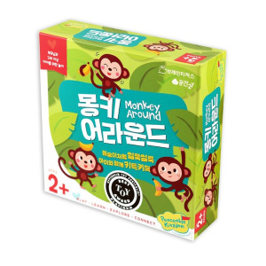 몽키 어라운드 보드게임 2세 이상