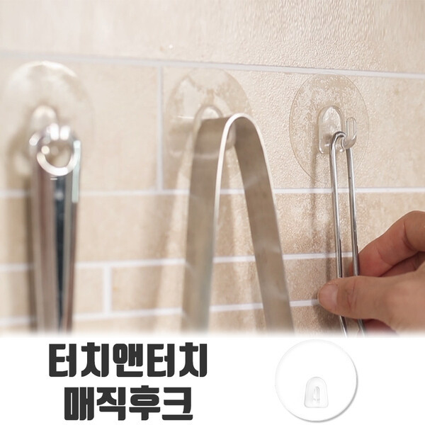터치앤터치 매직후크 10개