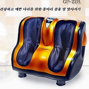멘토 멘토 멘토 황금다리 맨토 발지압 종아리 다리 발 마사지기 에어 마사지황금다리 발마사지기 GP-22B
