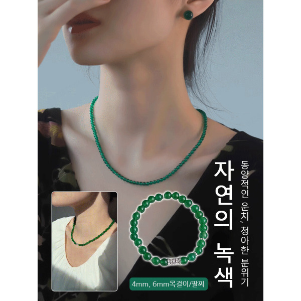 여름 여녹마노 목걸이 액세서리 천연 비취 옥수수 목걸이 비즈 팔찌 목걸이